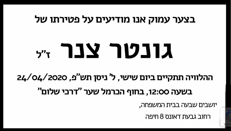 94302953_10219957727465894_1358438378369974272_o